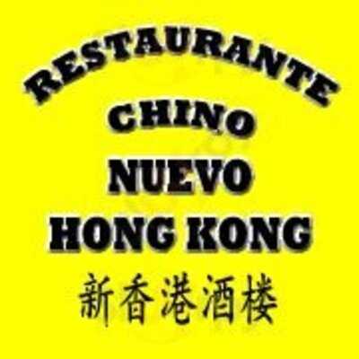 Restaurante Chino Nuevo Hong Kong