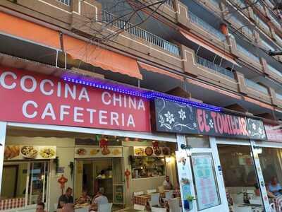 El Tomillar Cocina China