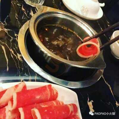 Paopao Hotpot