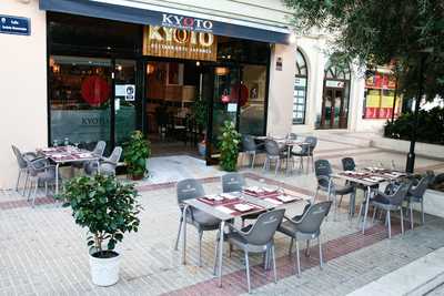 Restaurante Japones Kyoto