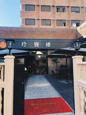 Restaurante Jose Ortiz