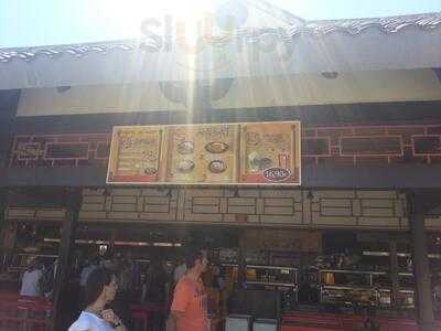 Sichuan Restaurant Portaventura