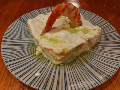 La Industrial Torre Sevilla