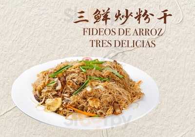 Restaurant Chino Rong Hua