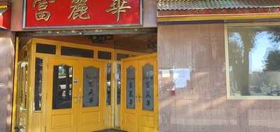 Restaurante Chino Furama