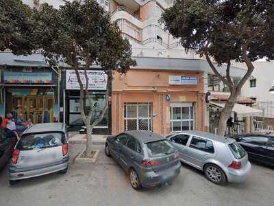 Bar Los Valles De Torremolinos S.l.