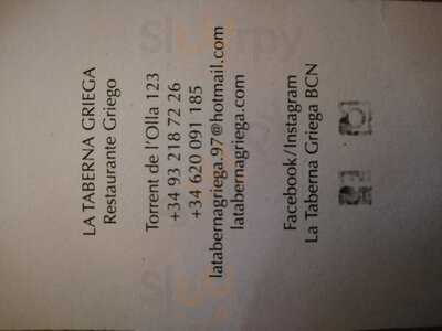 La Taberna Griega