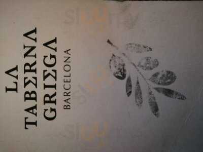 La Taberna Griega