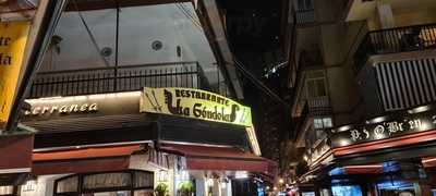 La Góndola - Photo 7