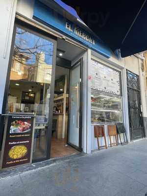 Bar Restaurante El Mercat