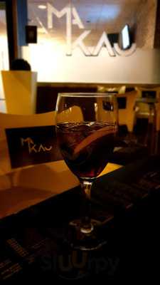 Makau Lounge Bar