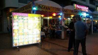 Pam La Casa De La Pizza