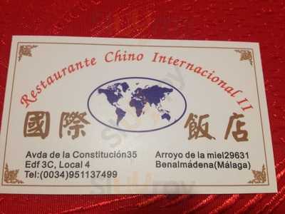 Restaurante Chino Internacional - 11
