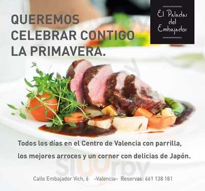 El Paladar Del Embajador