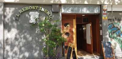 El Rebost Iberic