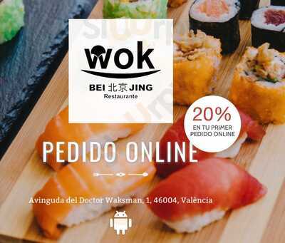 Wok Quing
