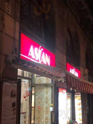 Asian Restaurant