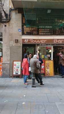 Tower Bar