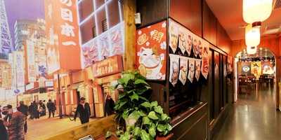 Restaurante Teppan-ya