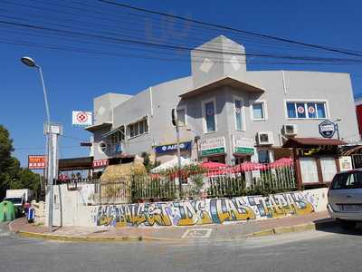 El Balcon De Las Tapas