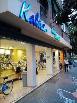 Kalua Helado Artesanal