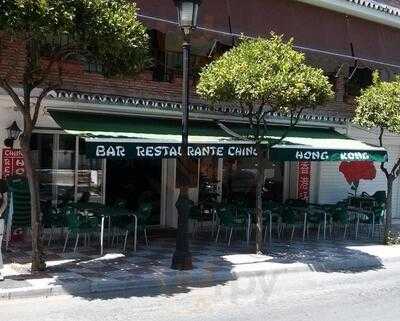 Restaurant Chino Hong Kong