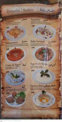 Grand Beirut Restaurant