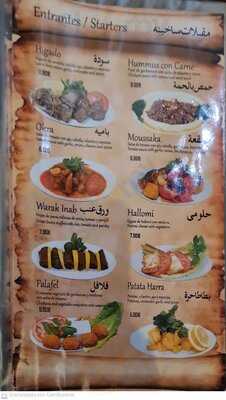 Grand Beirut Restaurant