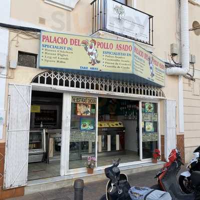 Palacio Del Pollo Asado