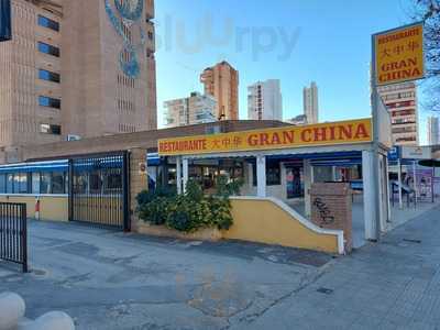 Restaurante Gran Muro