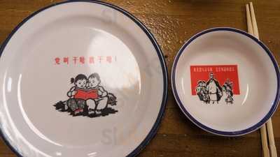 Bar Restaurante 0086