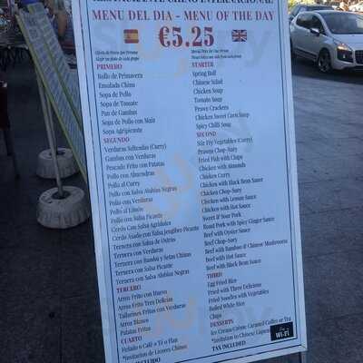 Restaurant Chino International 2