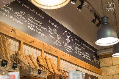 El Molí Pan Y Café Devesa
