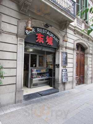 Bar Restaurant Dong Cheng