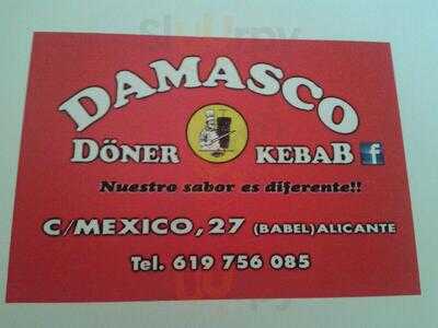 Kebab Damasco