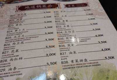 Restaurante Olla Autentica