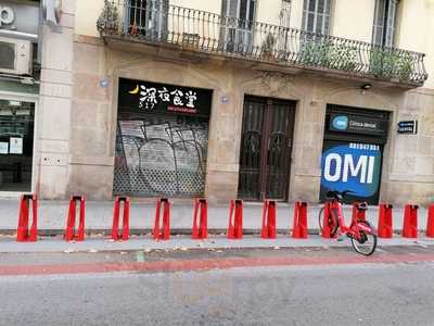 Restaurante Olla Autentica