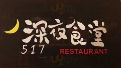 Restaurante Olla Autentica