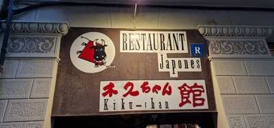 Restaurante Kiku Chan
