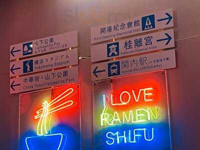 Ramen Shifu