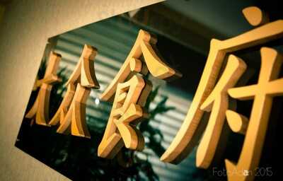 Dazhong Restaurante Xine