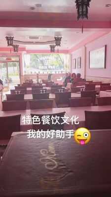 Restaurante Chino King