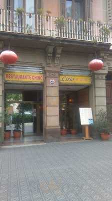 Restaurante El Lirio