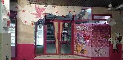 Panaderia Y Pasteleria Sanchez