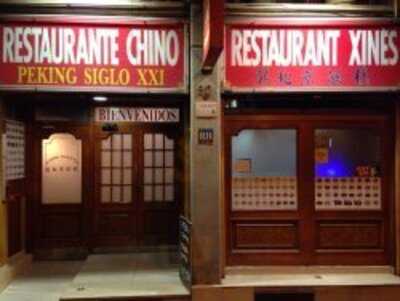 Restaurant Xinès Peking Segle Xxi