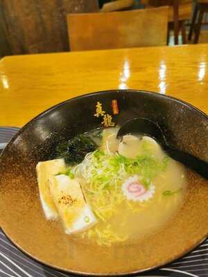 Ramen Shinryu