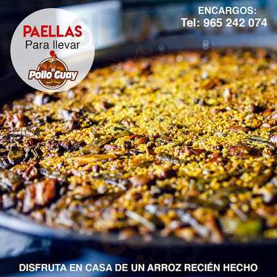 El Pollo Guay