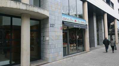 Estel De Mar - Photo 7