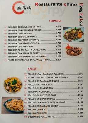Restaurante Chino Hong Fu Lou