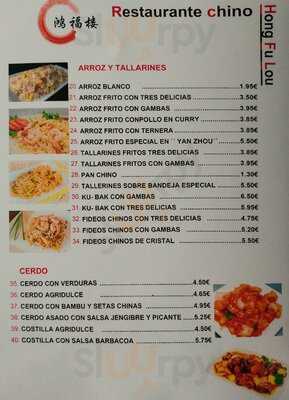 Restaurante Chino Hong Fu Lou